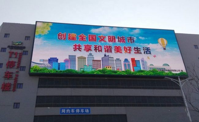 P6-асман-жарнак-Billboard-Led-Display-экран