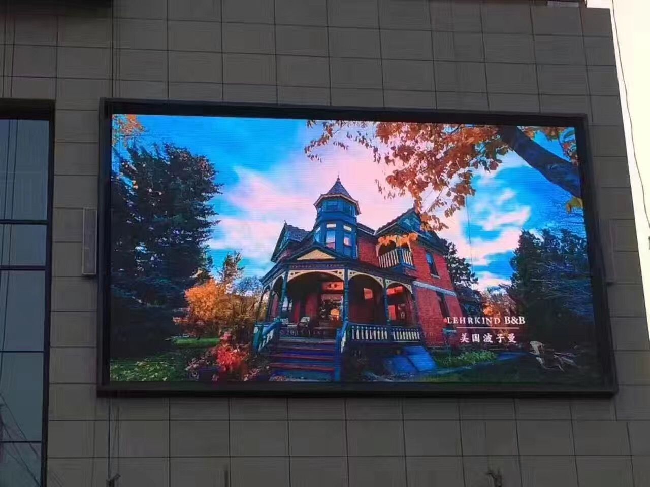 outdoor led wall